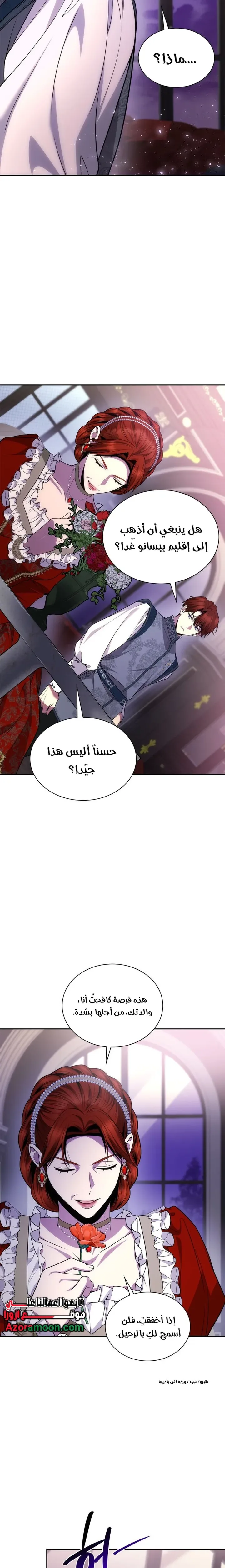 الصفحة 33