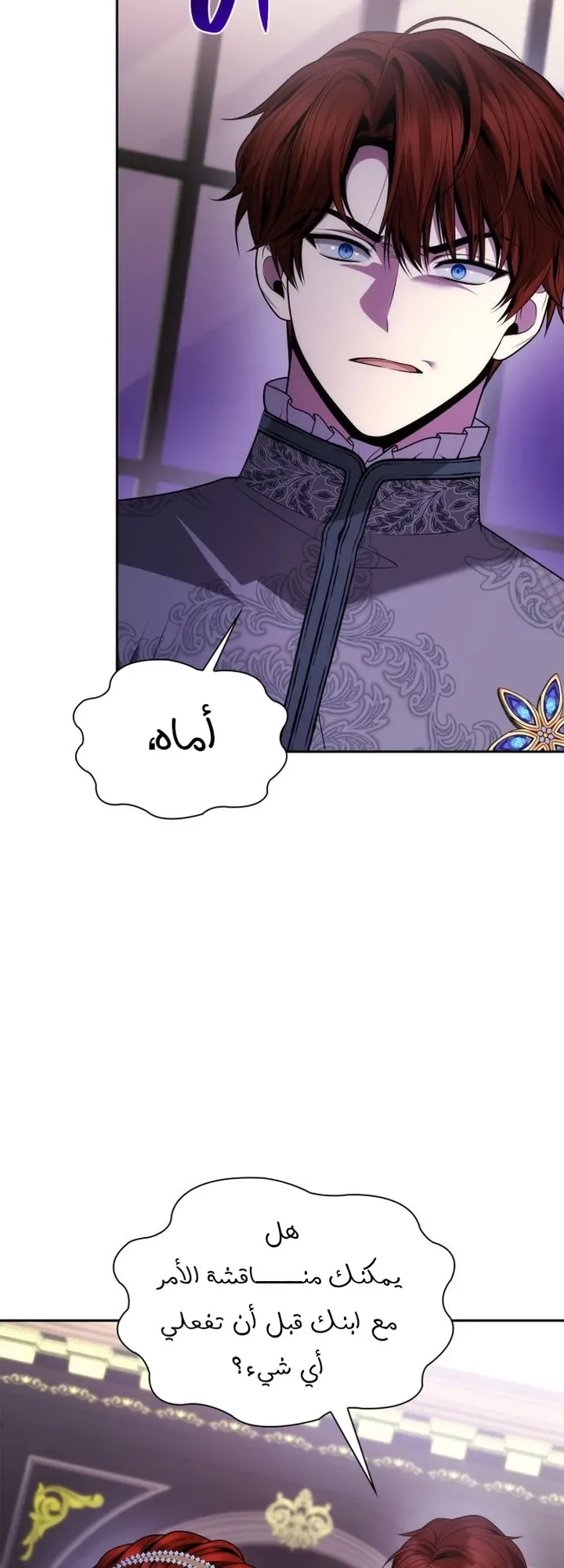 الصفحة 34