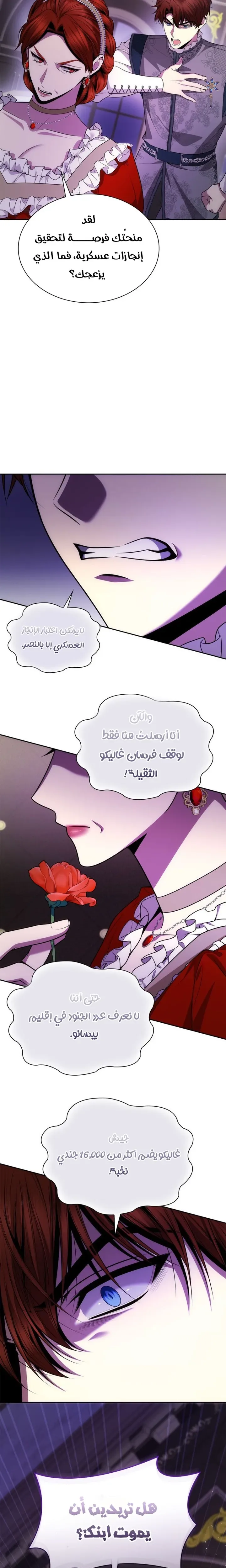 الصفحة 35