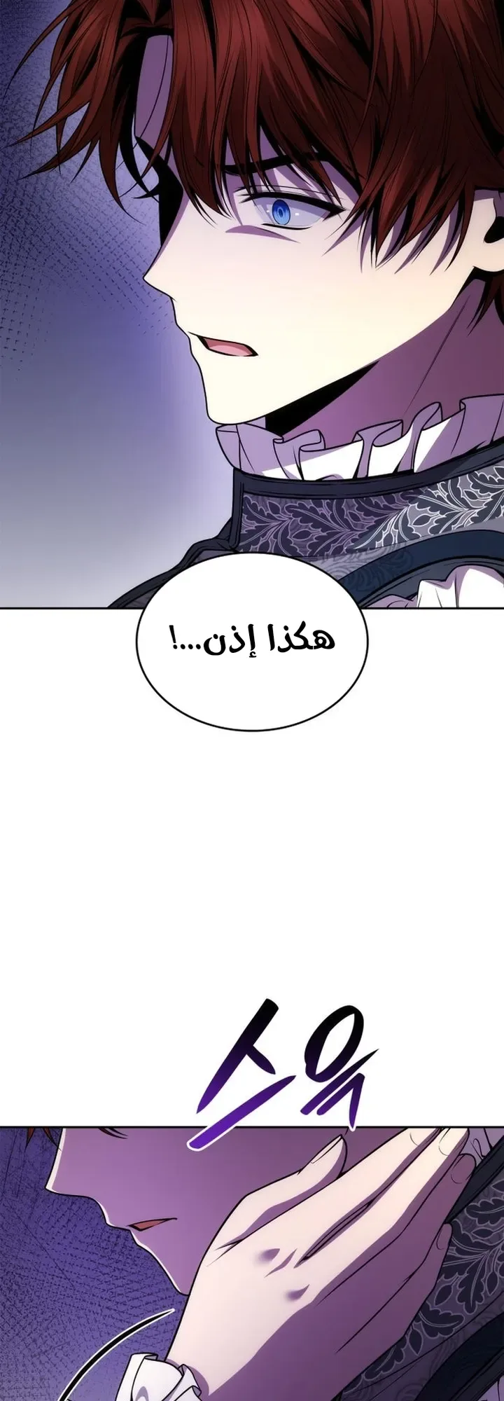 الصفحة 2