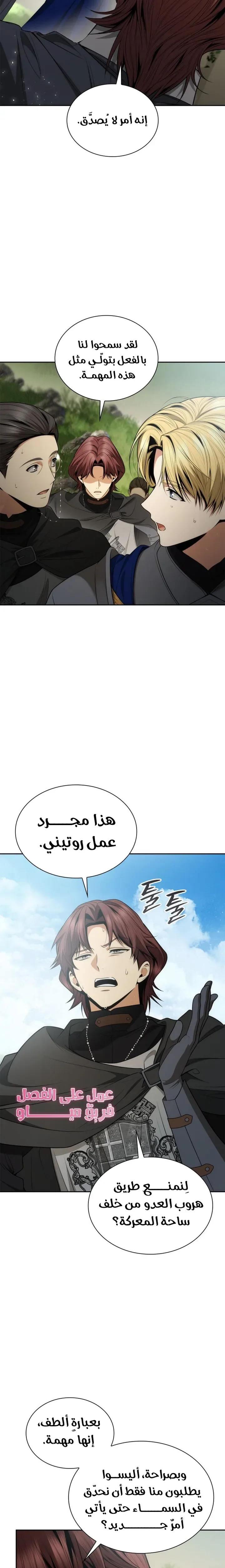 الصفحة 11