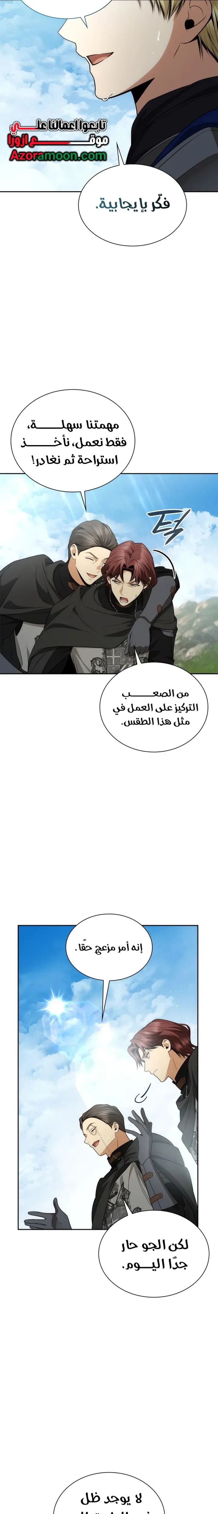 الصفحة 13