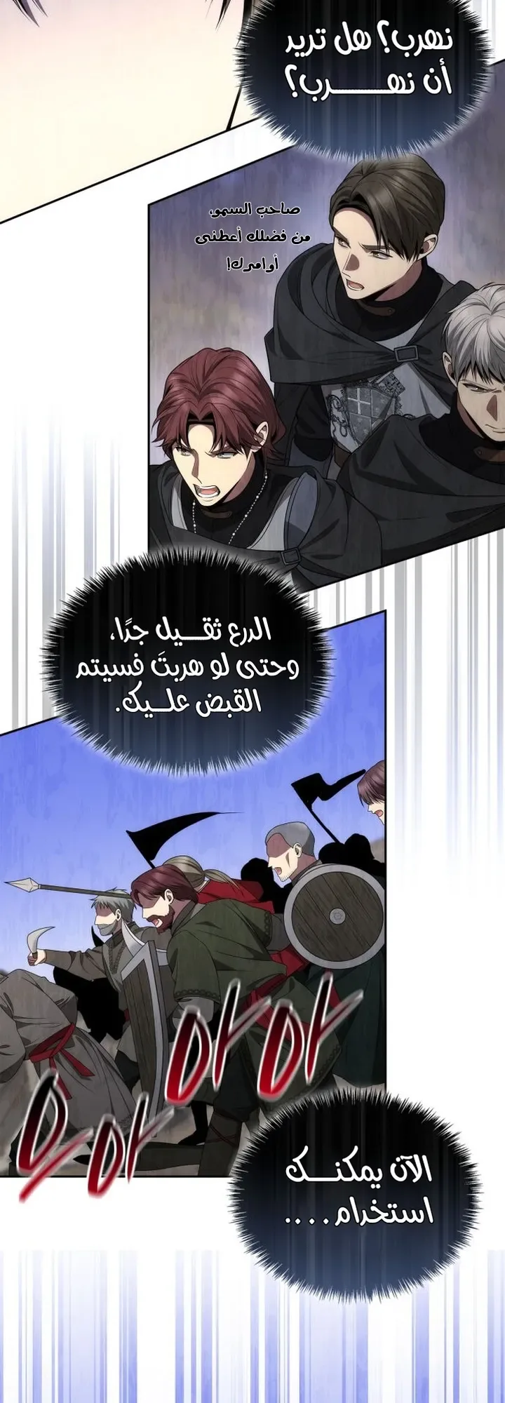 الصفحة 18
