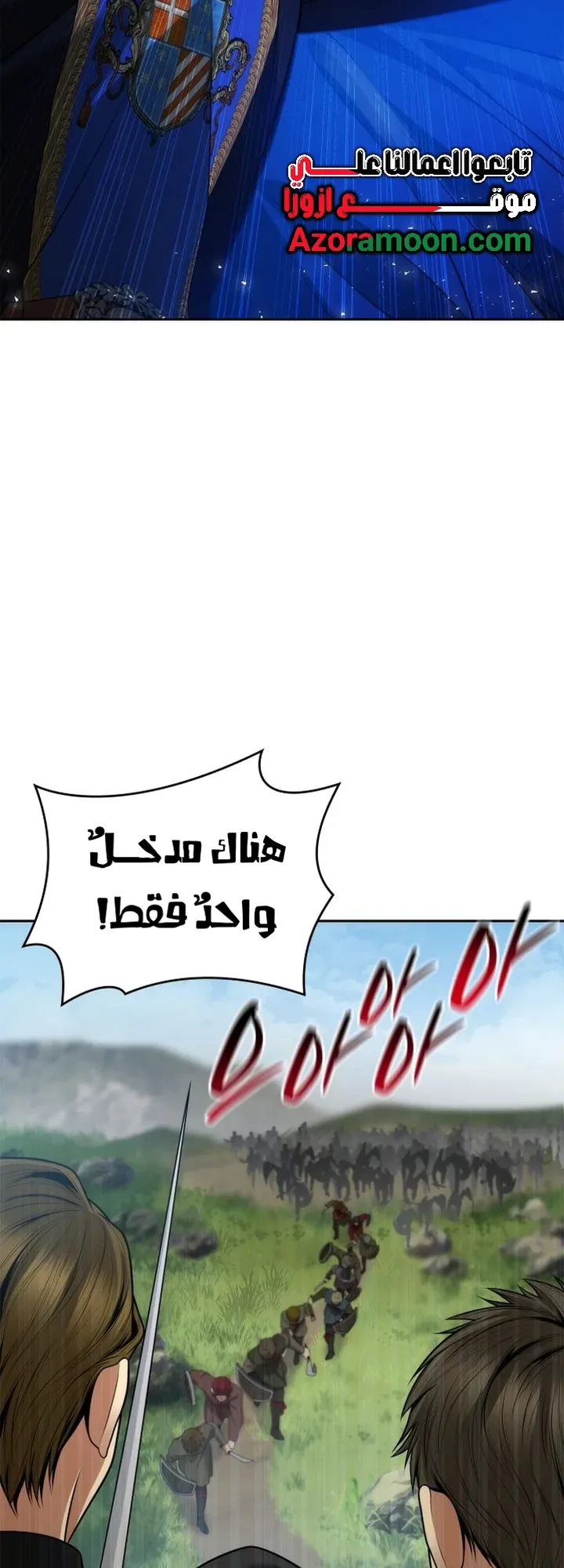 الصفحة 20