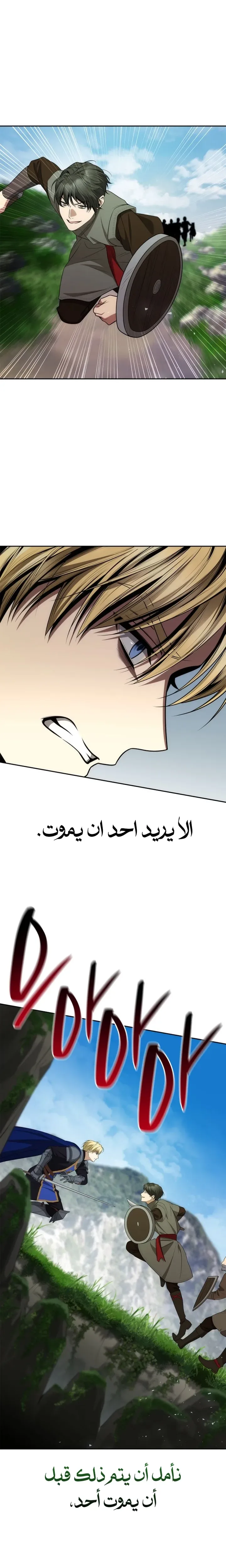 الصفحة 23