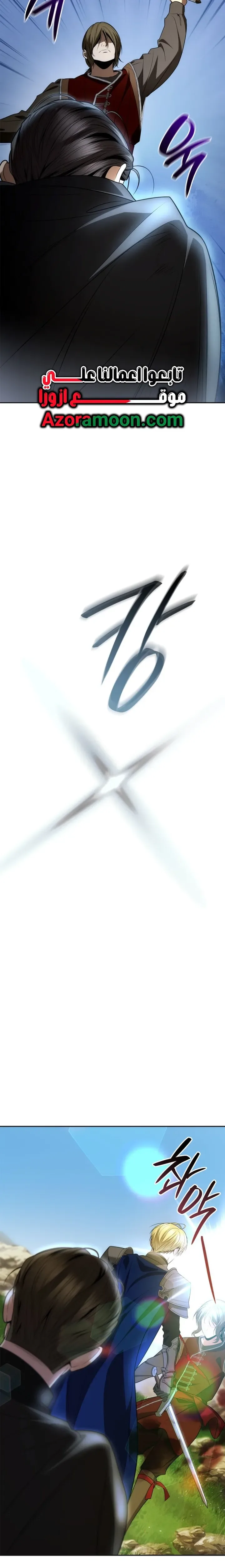 الصفحة 31