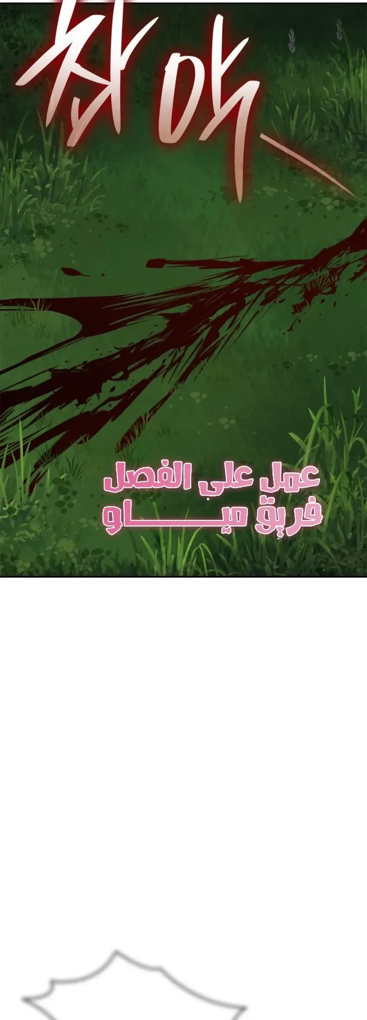 الصفحة 34