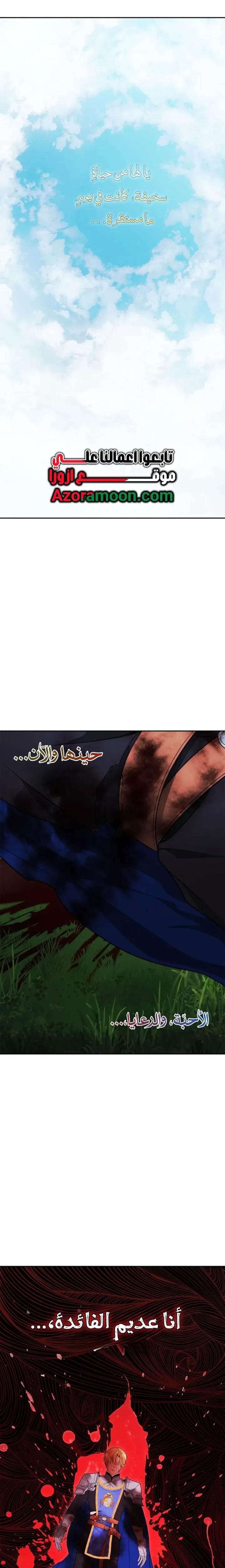 الصفحة 37