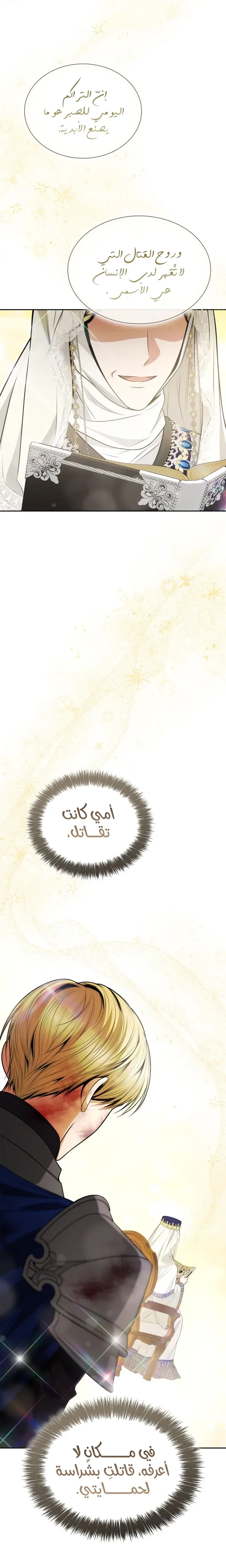 الصفحة 39