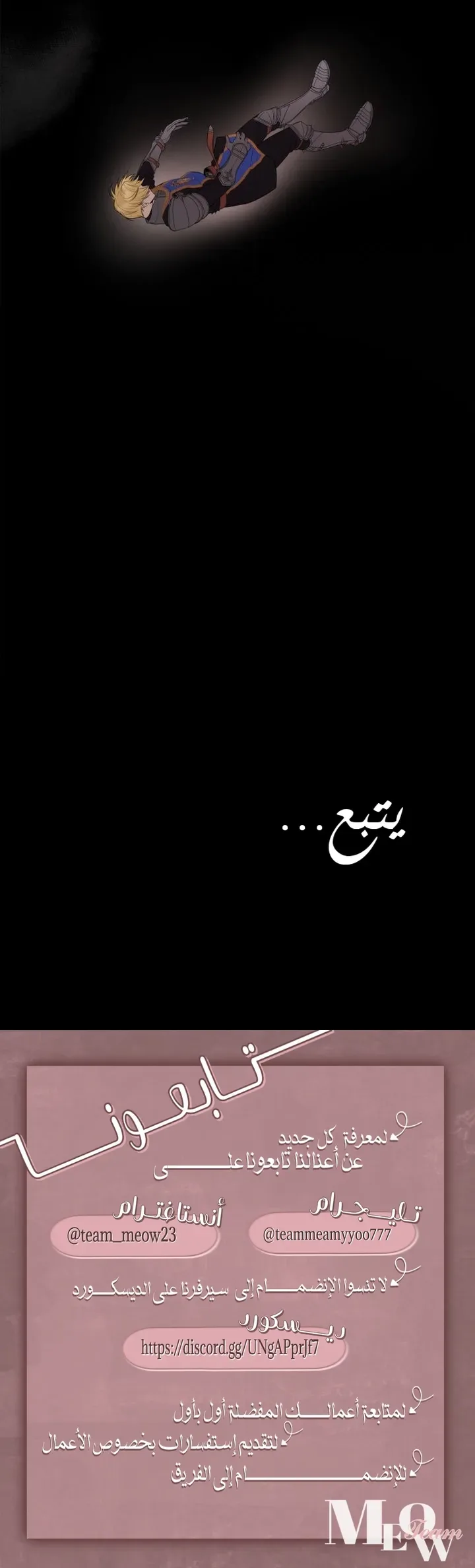 الصفحة 43
