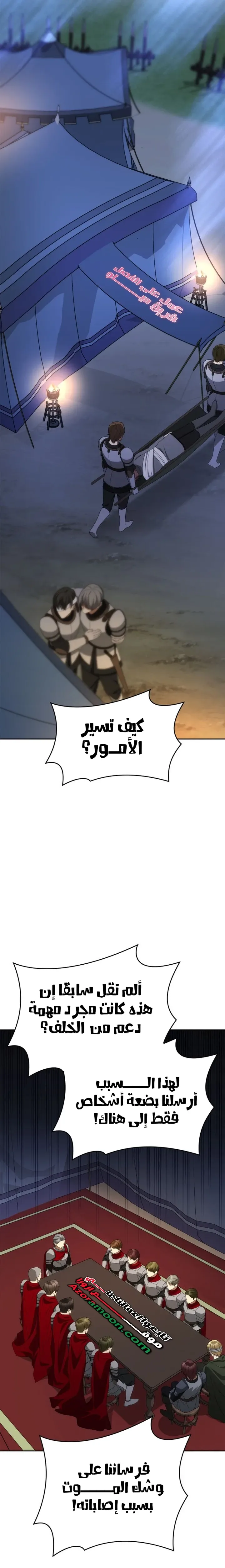 الصفحة 19
