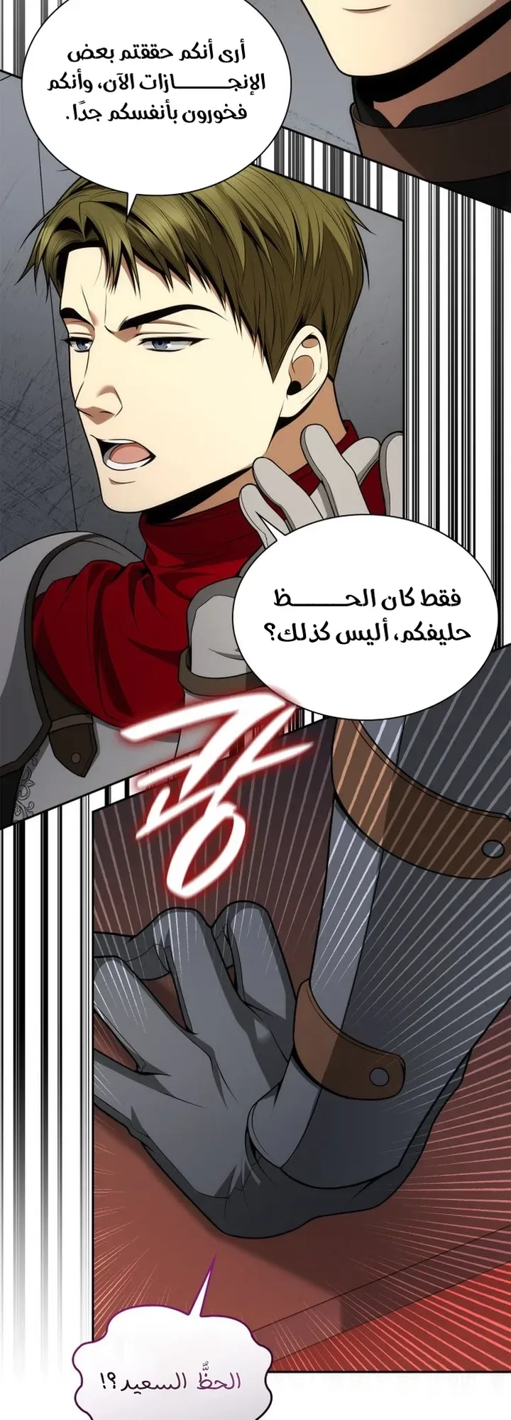 الصفحة 22