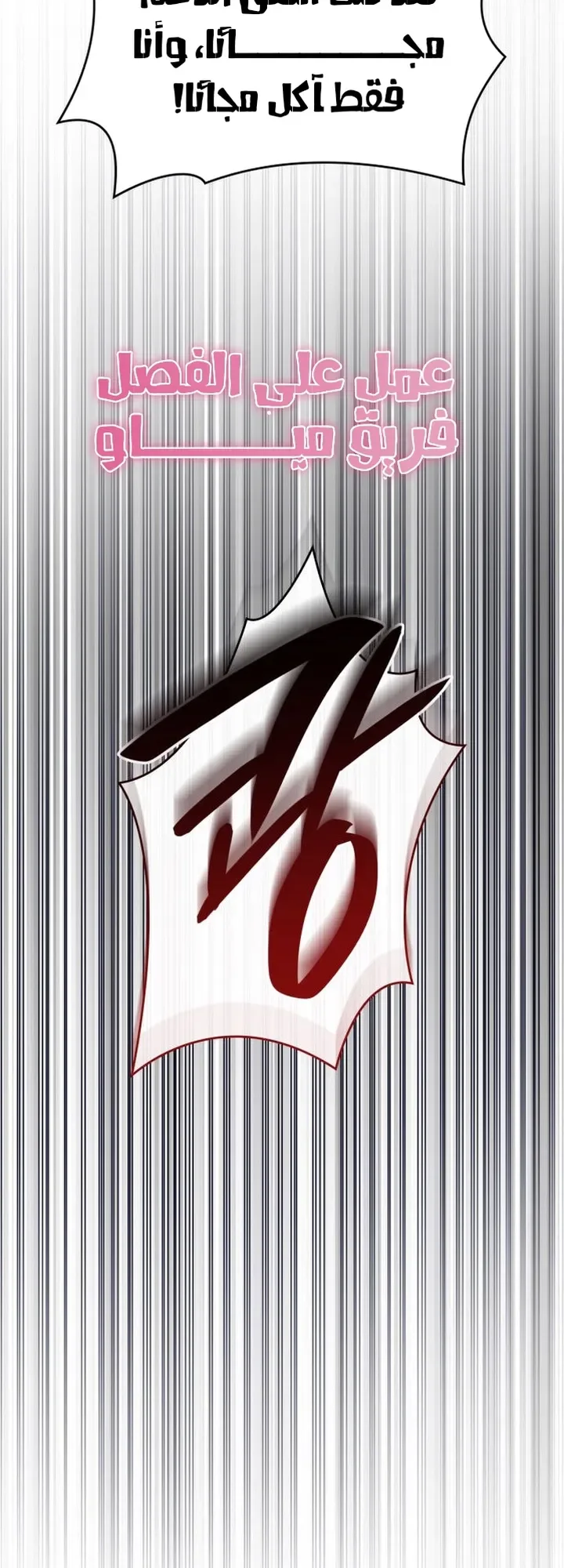 الصفحة 28