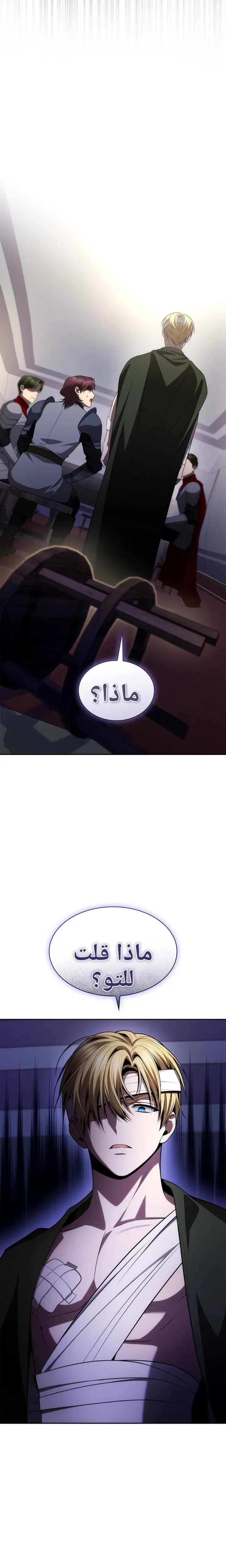 الصفحة 29
