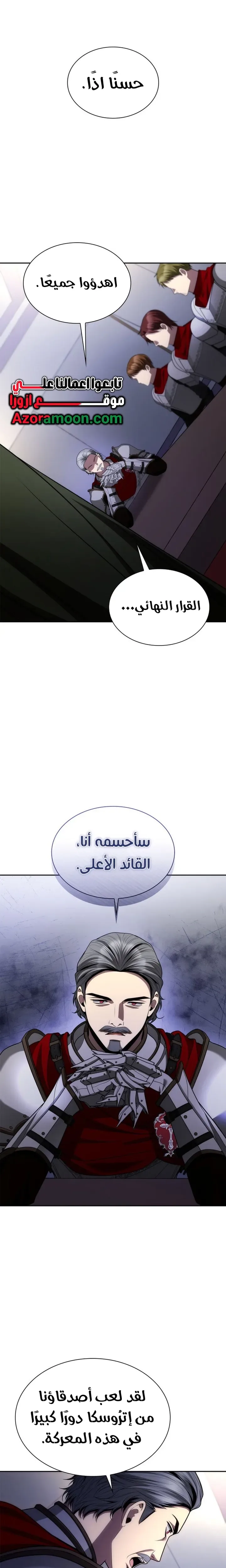الصفحة 31