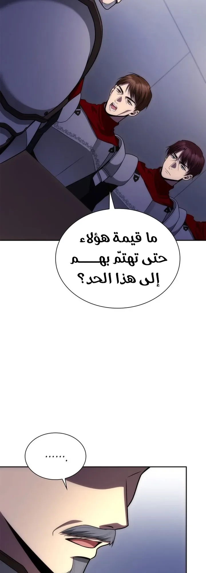 الصفحة 32