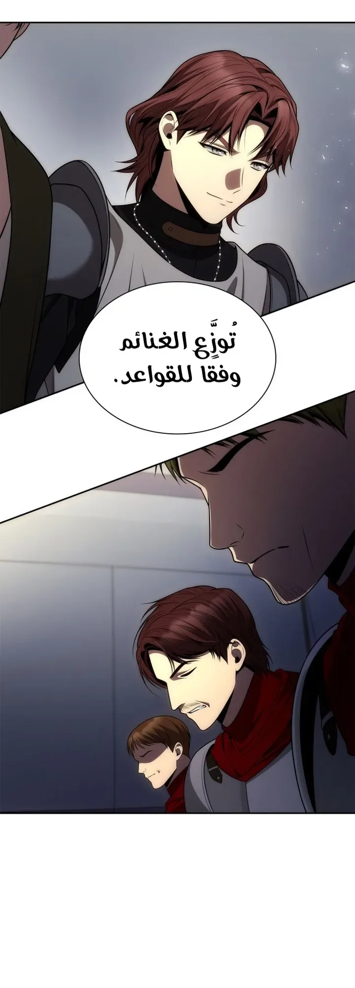 الصفحة 34