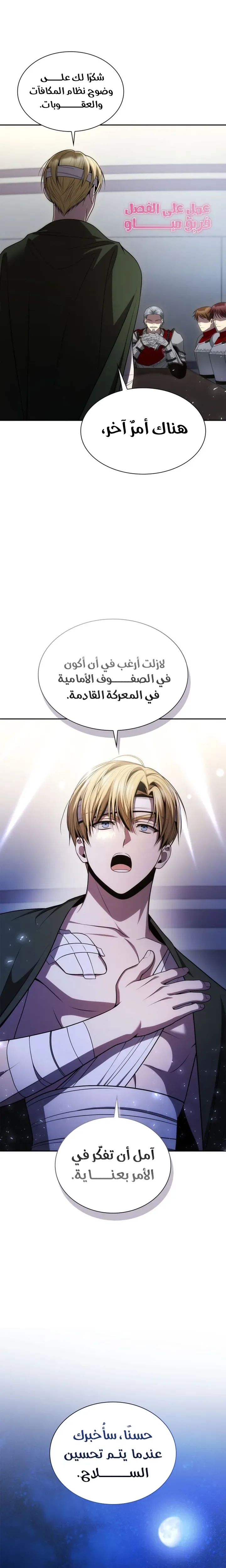 الصفحة 35