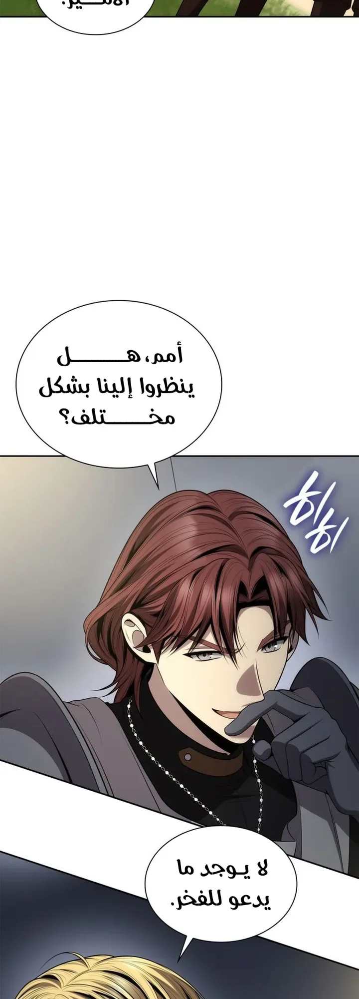 الصفحة 38