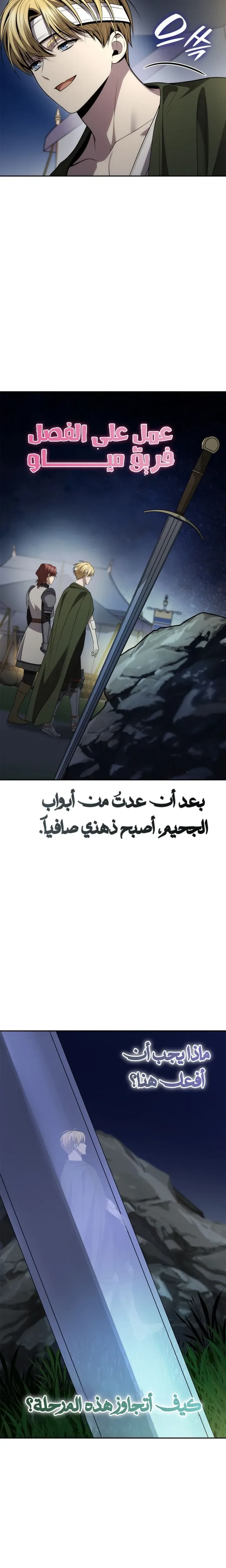 الصفحة 39