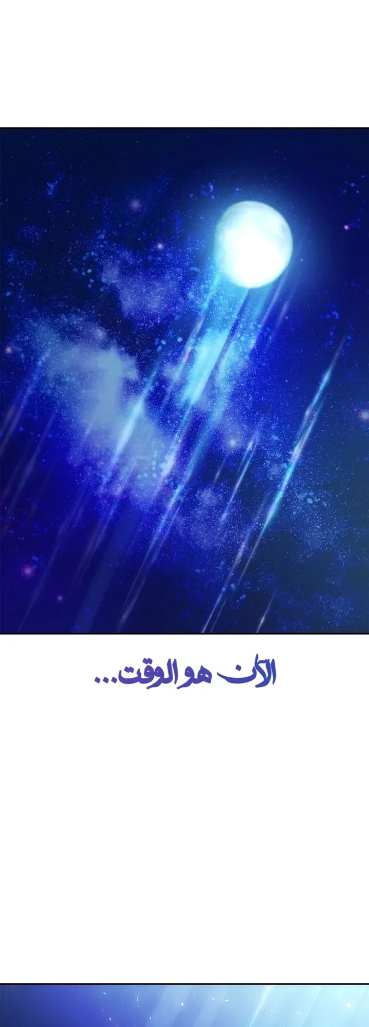 الصفحة 40