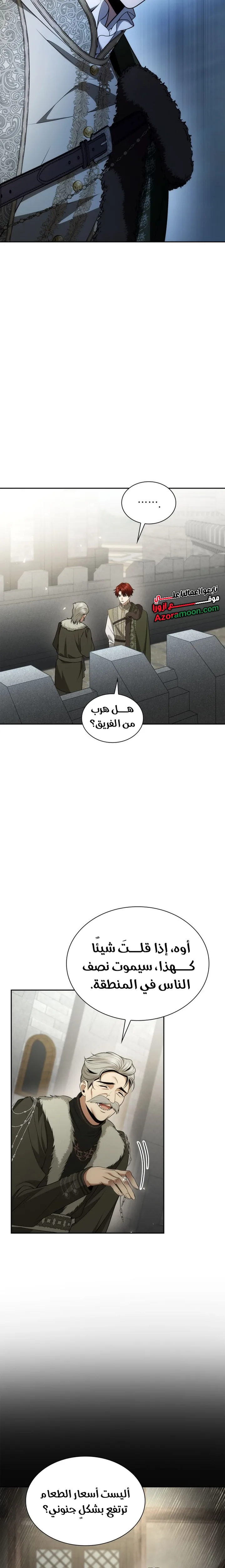 الصفحة 2