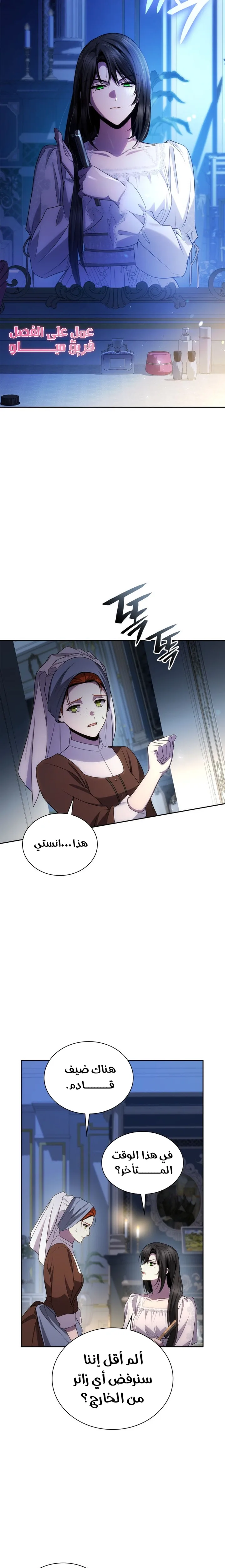 الصفحة 8
