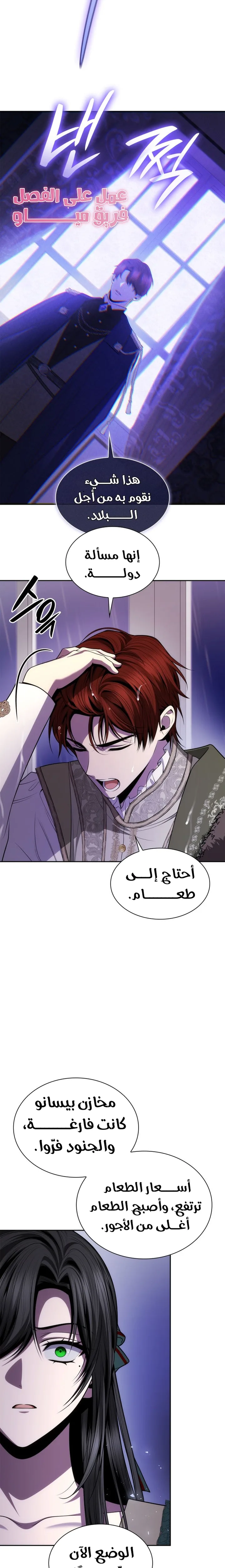 الصفحة 15