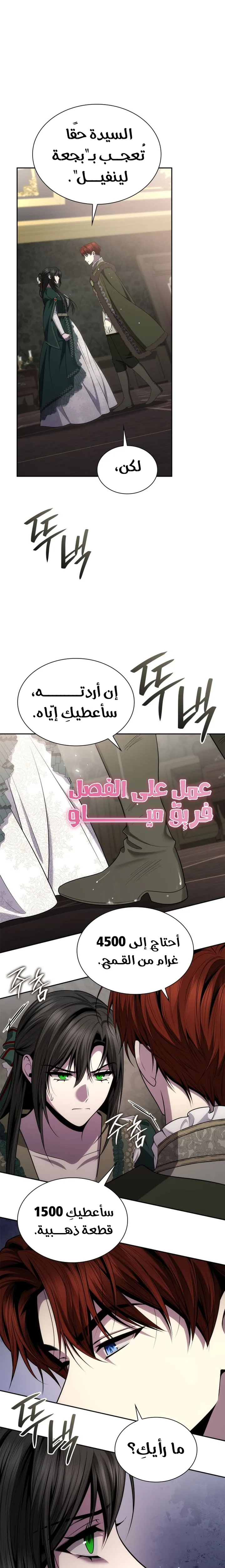 الصفحة 19