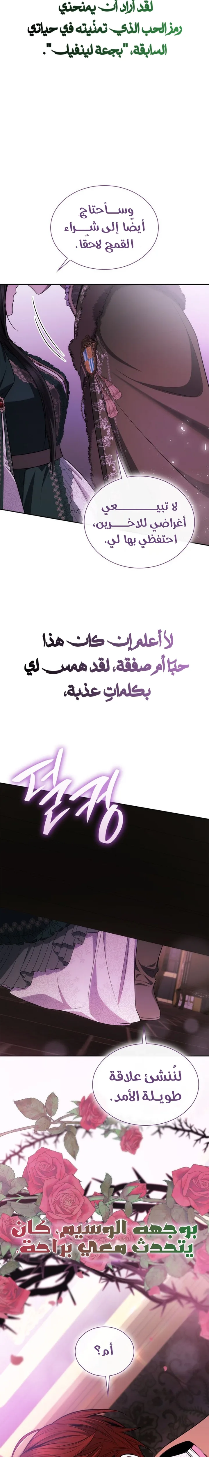 الصفحة 21