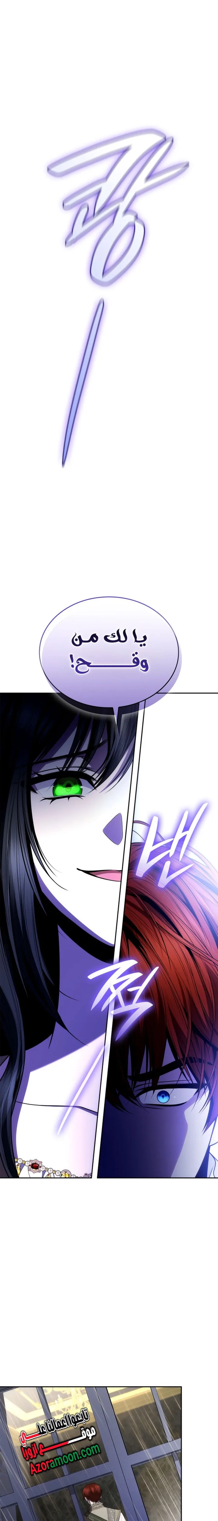 الصفحة 26