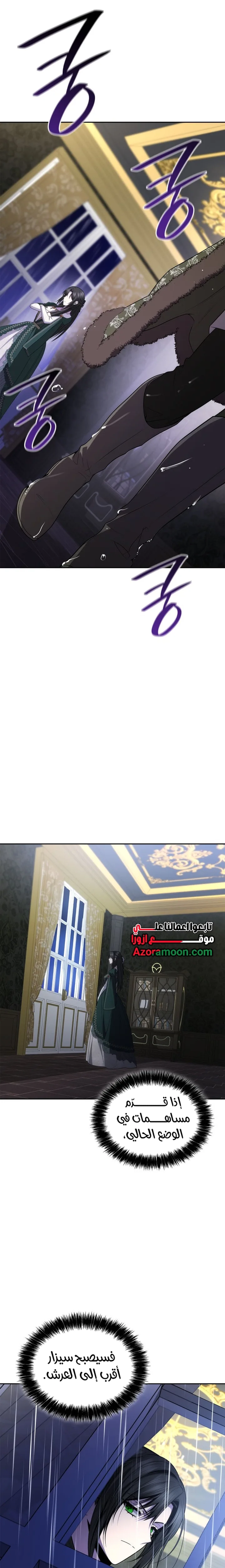 الصفحة 28