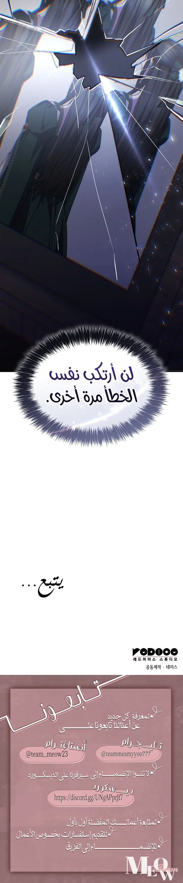 الصفحة 30