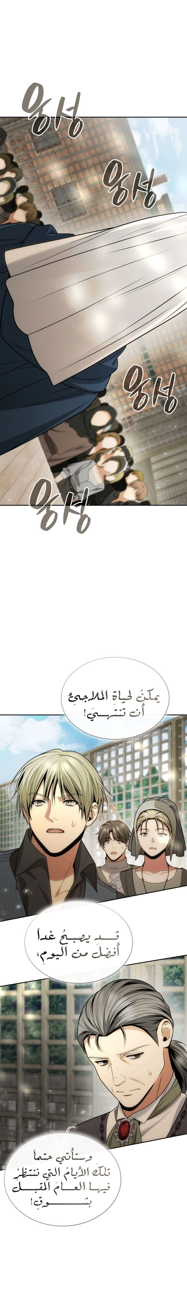 الصفحة 15