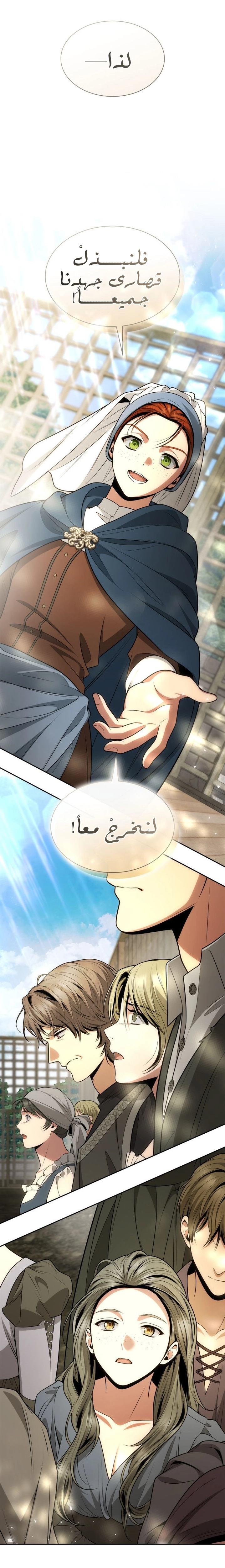 الصفحة 16