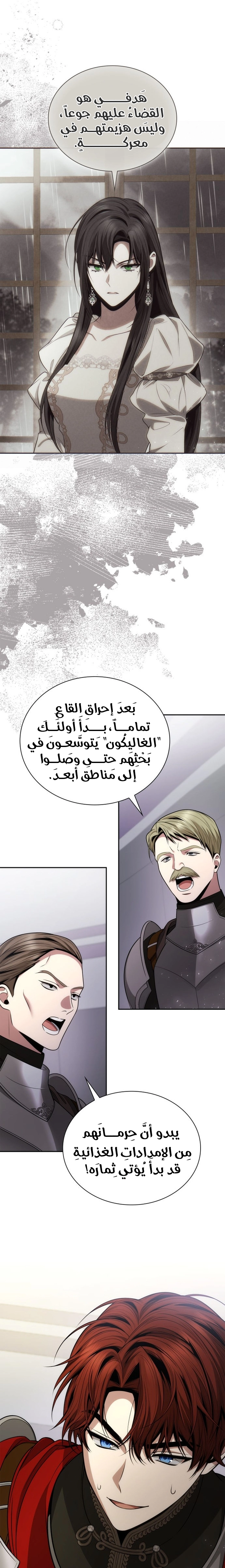 الصفحة 19