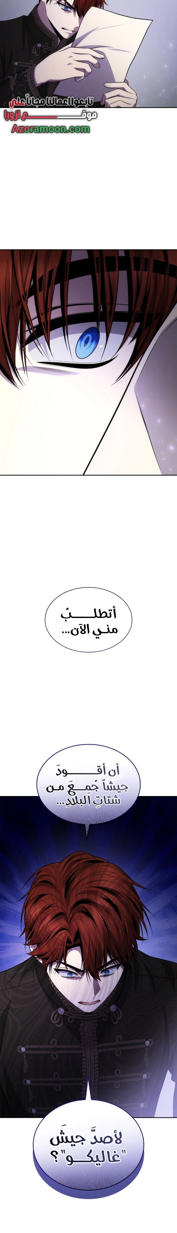 الصفحة 28