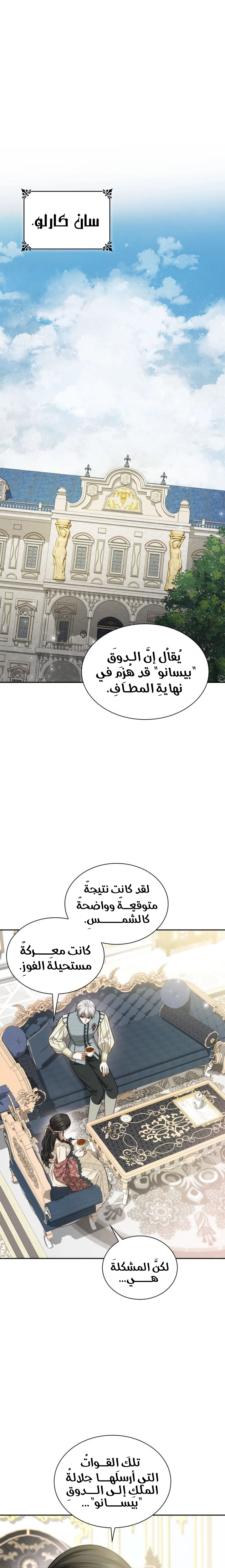 الصفحة 32