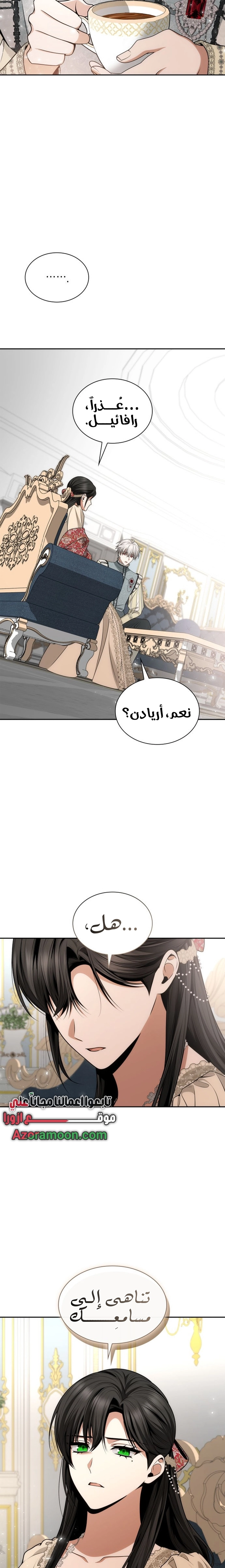 الصفحة 35