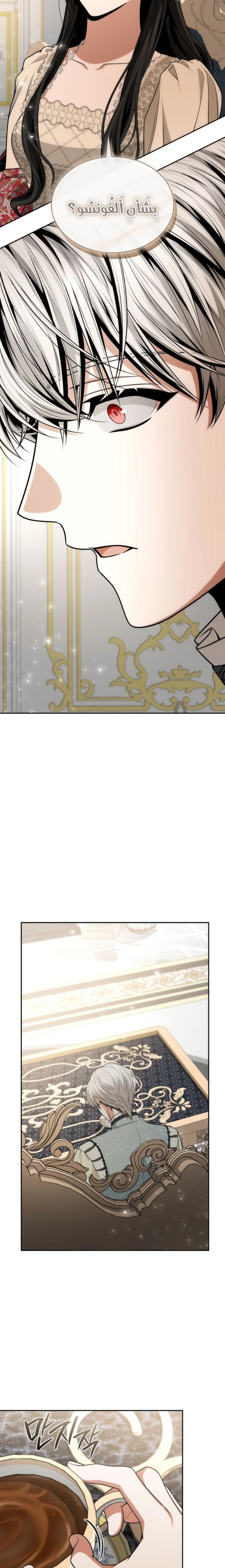 الصفحة 2