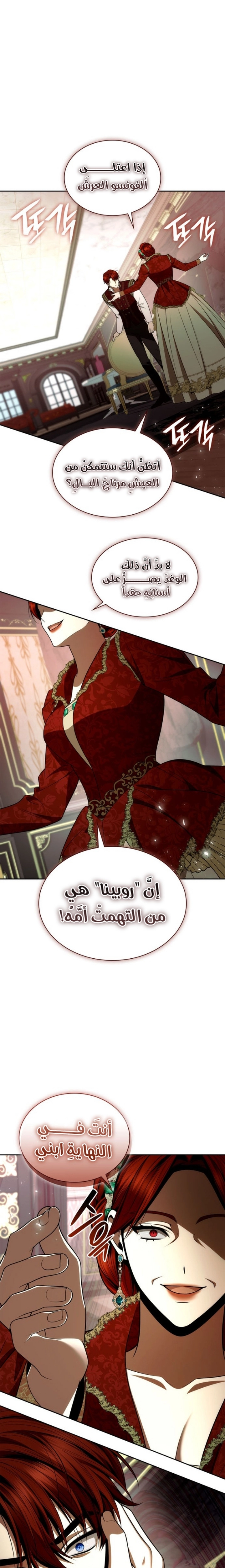 الصفحة 14