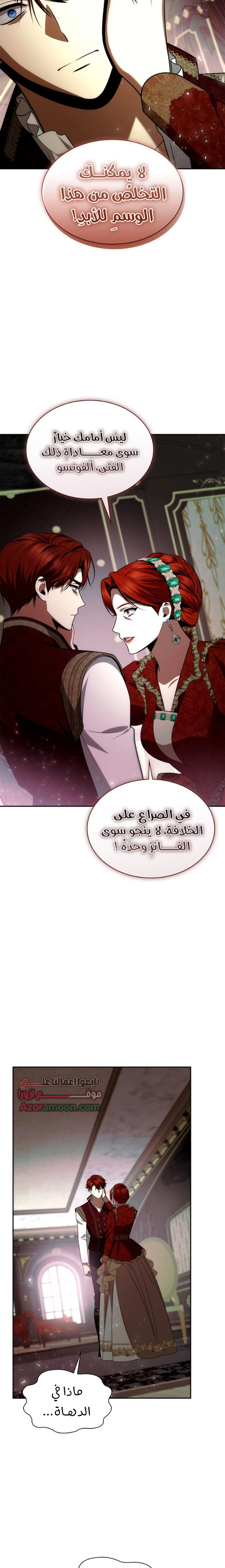 الصفحة 15