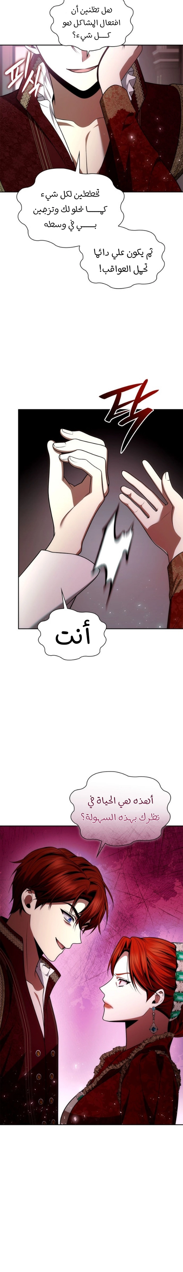 الصفحة 16