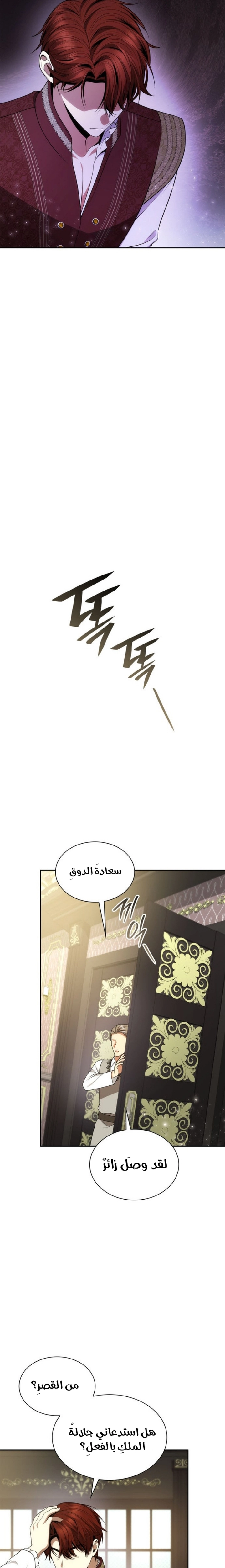 الصفحة 22