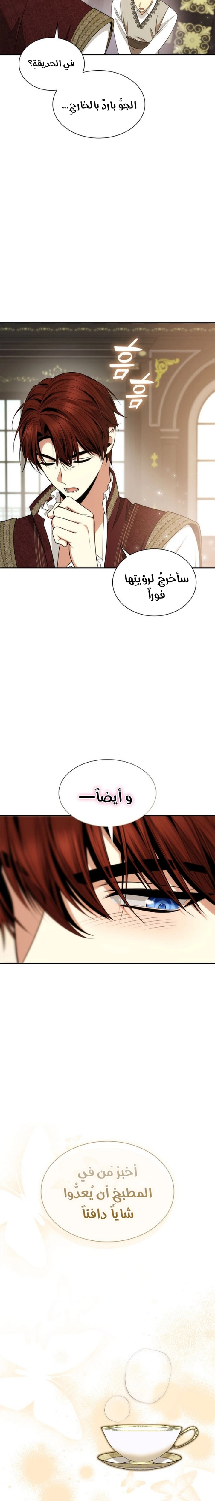 الصفحة 24