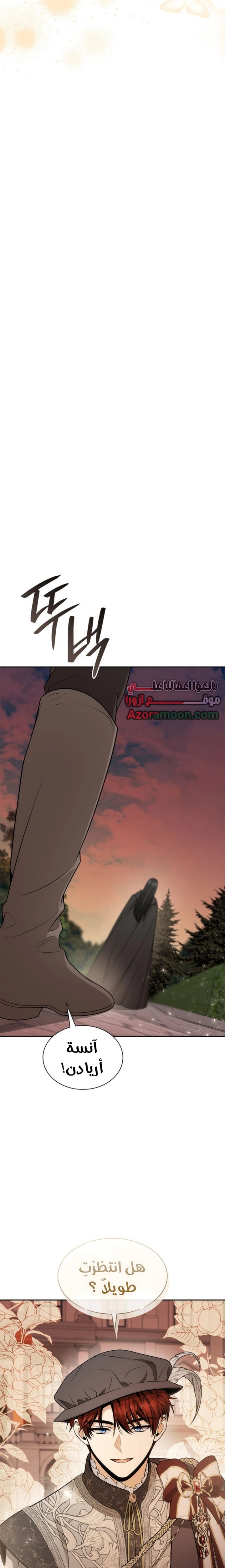 الصفحة 25