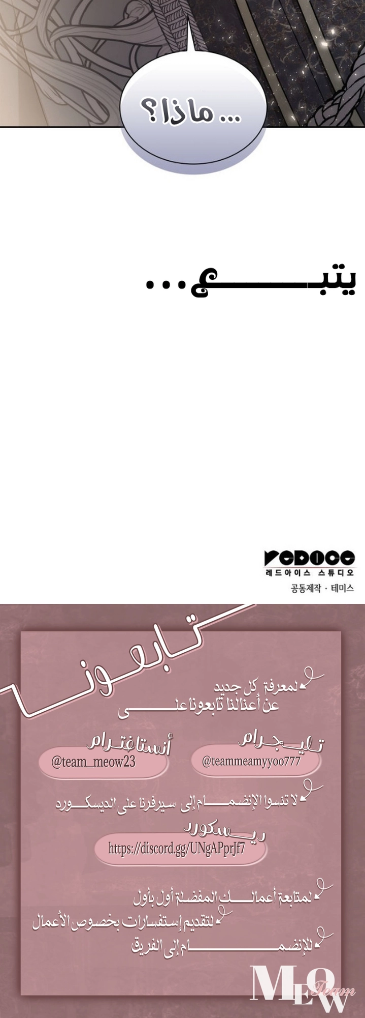 الصفحة 32