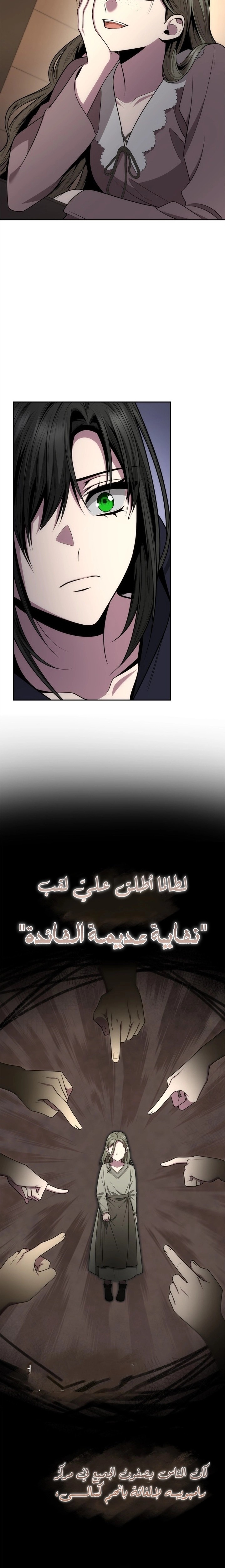 الصفحة 18