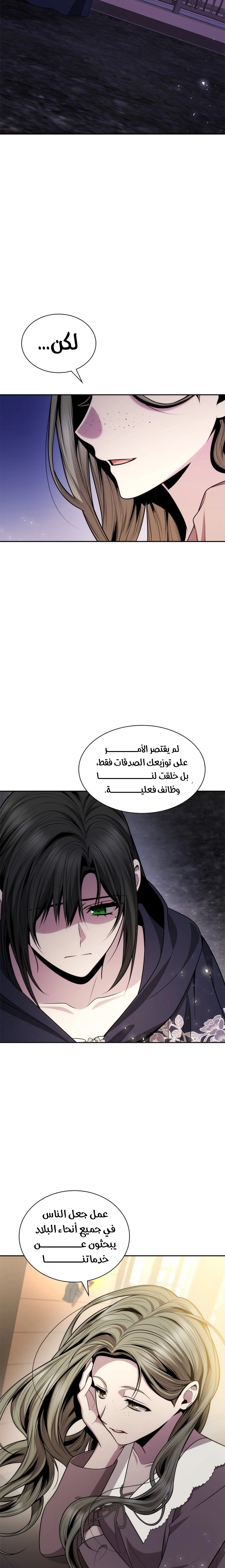 الصفحة 21