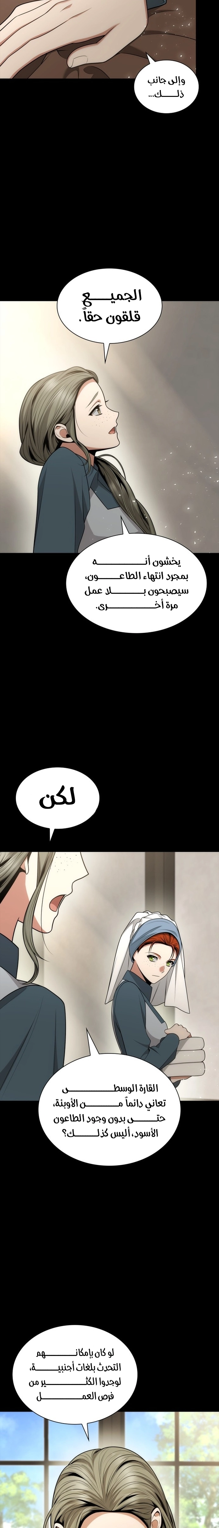 الصفحة 23